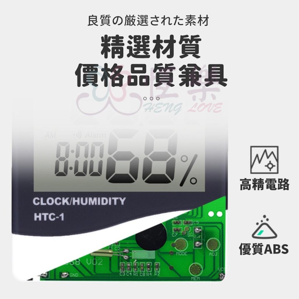 電子溫濕度計鬧鐘【恆樂居家】多功能濕溫度計 溼溫度計 溫度計 濕度計 溼度計 大數字時鐘 數位鬧鐘 整點報時 溫濕度計-細節圖3