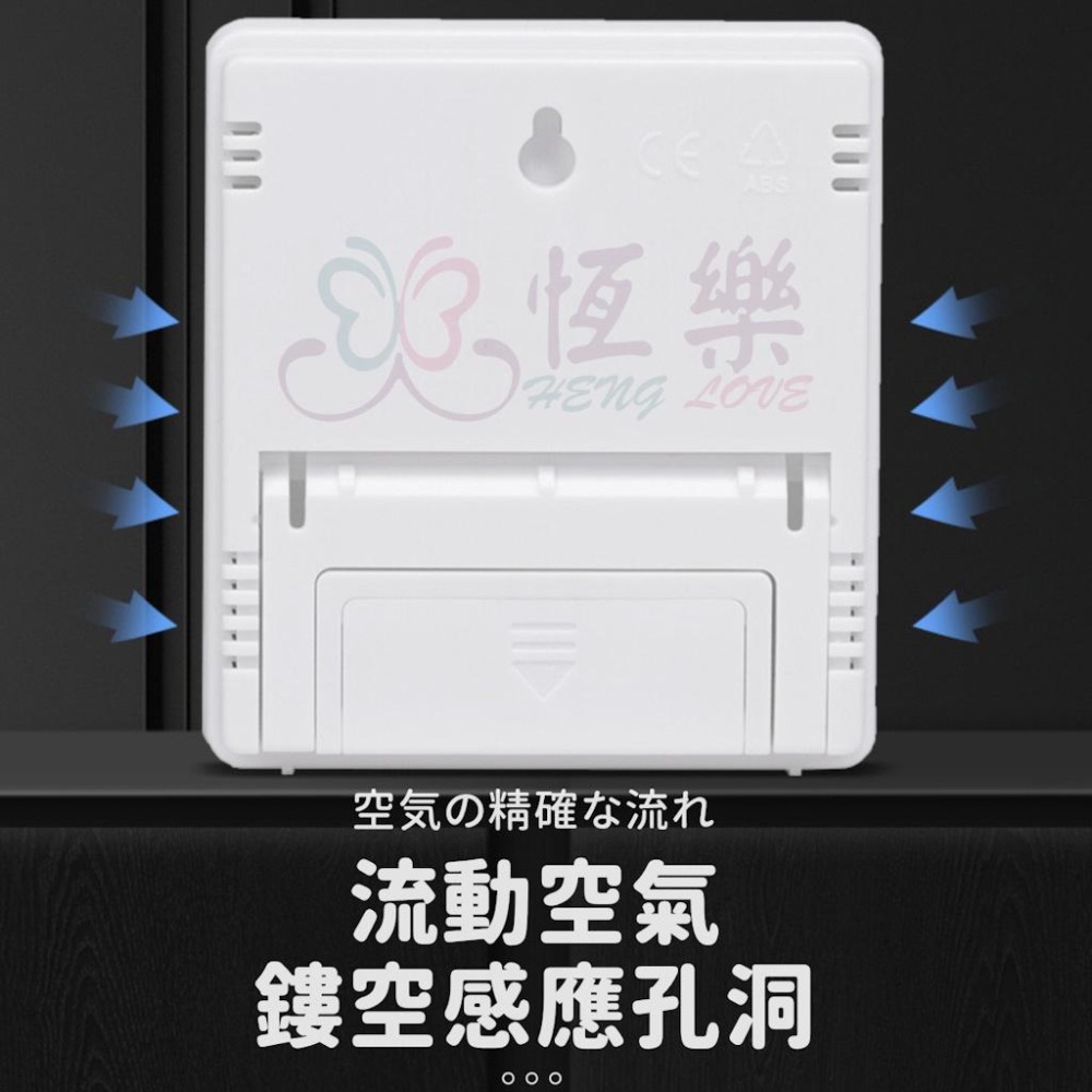 電子溫濕度計鬧鐘【恆樂居家】多功能濕溫度計 溼溫度計 溫度計 濕度計 溼度計 大數字時鐘 數位鬧鐘 整點報時 溫濕度計-細節圖4