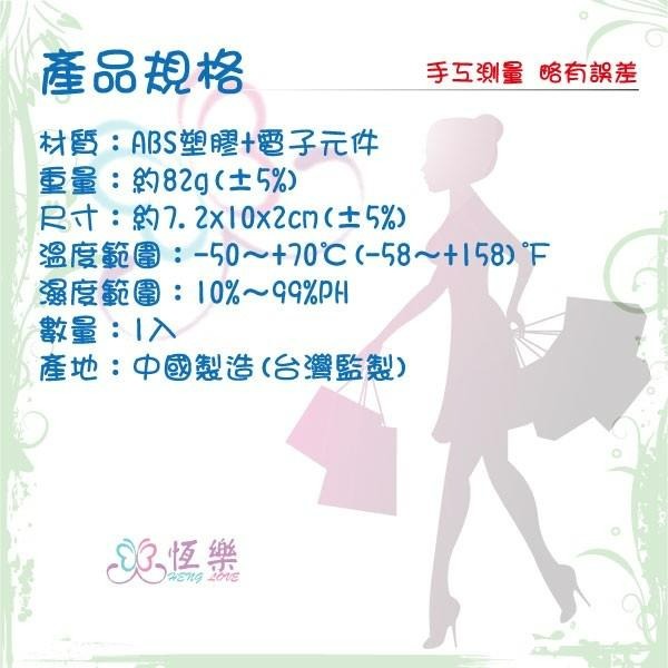 電子溫濕度計鬧鐘【恆樂居家】多功能濕溫度計 溼溫度計 溫度計 濕度計 溼度計 大數字時鐘 數位鬧鐘 整點報時 溫濕度計-細節圖7