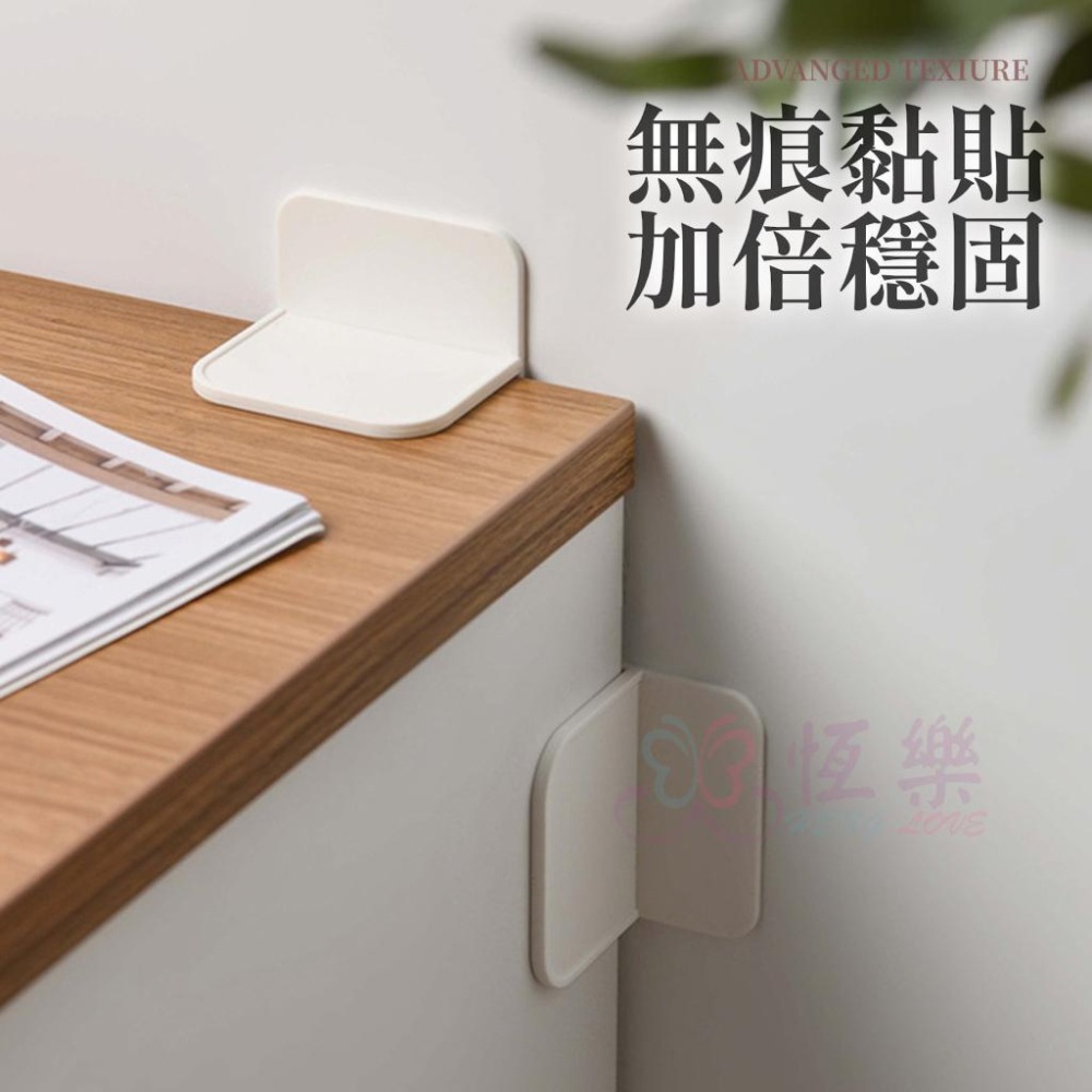 免鑽孔儲櫃固定器【恆樂居家】免打孔固定器 傢俱固定 櫃子固定 居家 安全 防傾倒 兒童防護 地震貼-細節圖2