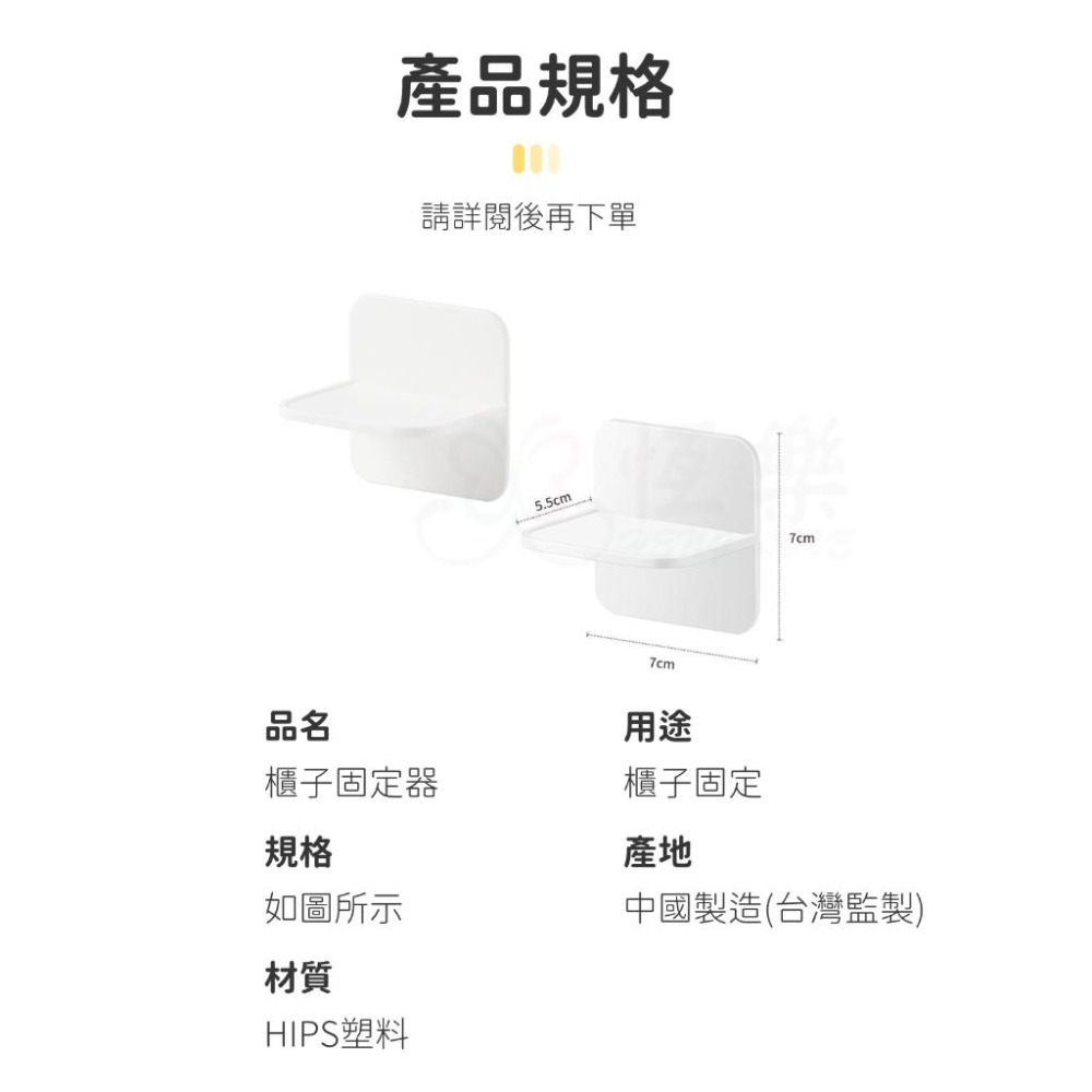 免鑽孔儲櫃固定器【恆樂居家】免打孔固定器 傢俱固定 櫃子固定 居家 安全 防傾倒 兒童防護 地震貼-細節圖6