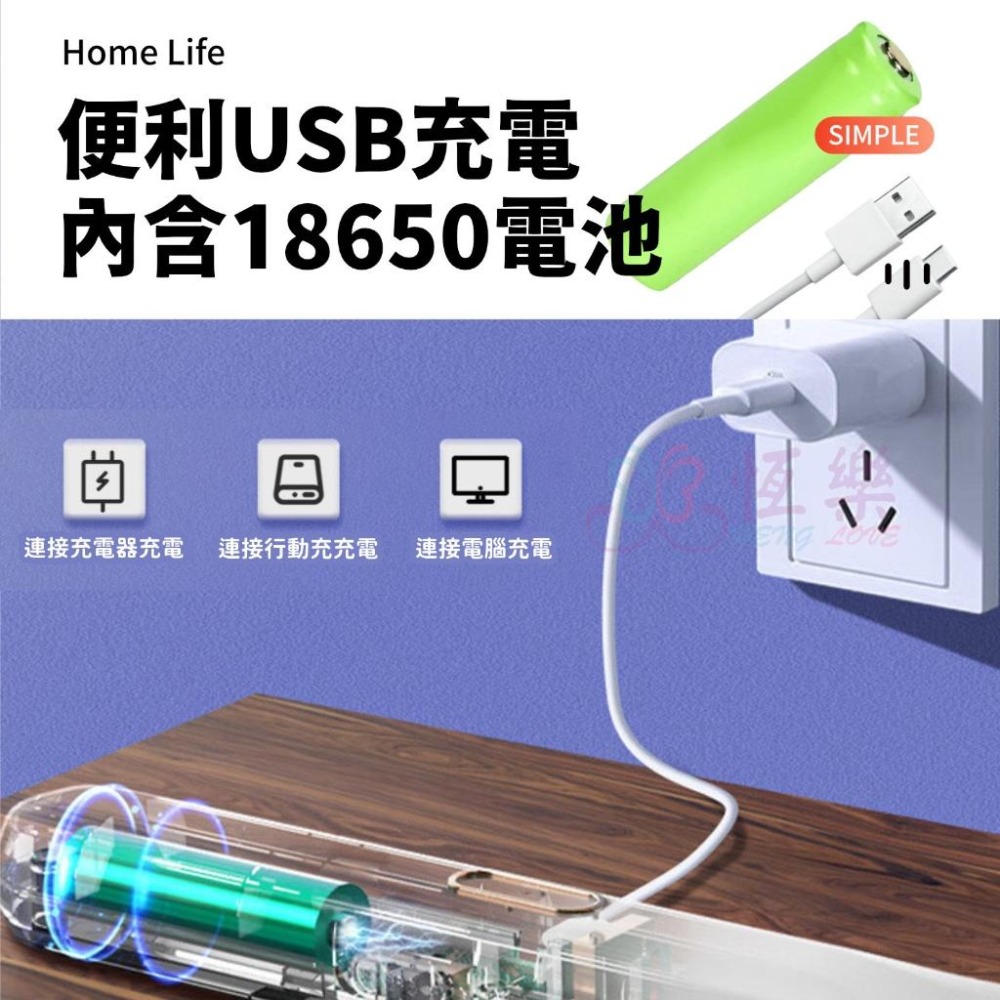 USB充電簡約電蚊拍 紫光誘蚊【恆樂居家】大網面電蚊拍 電蚊拍 捕蚊器 捕蚊拍 充電式電蚊拍-細節圖5