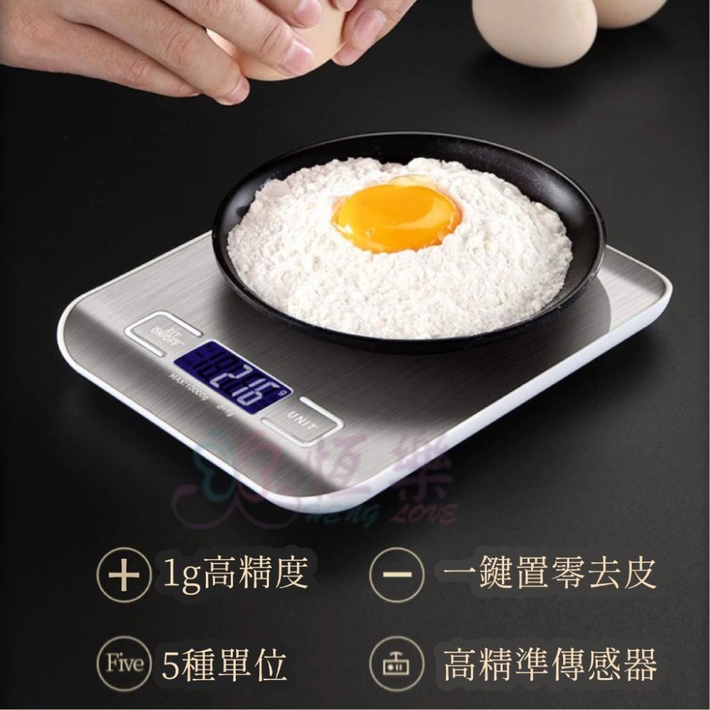 高精密不鏽鋼電子秤 3kg料理秤 烘焙秤【恆樂居家】 咖啡秤 咖啡豆量測 精密不鏽鋼電子秤 廚房秤 電子磅秤 磅秤電子秤-細節圖2