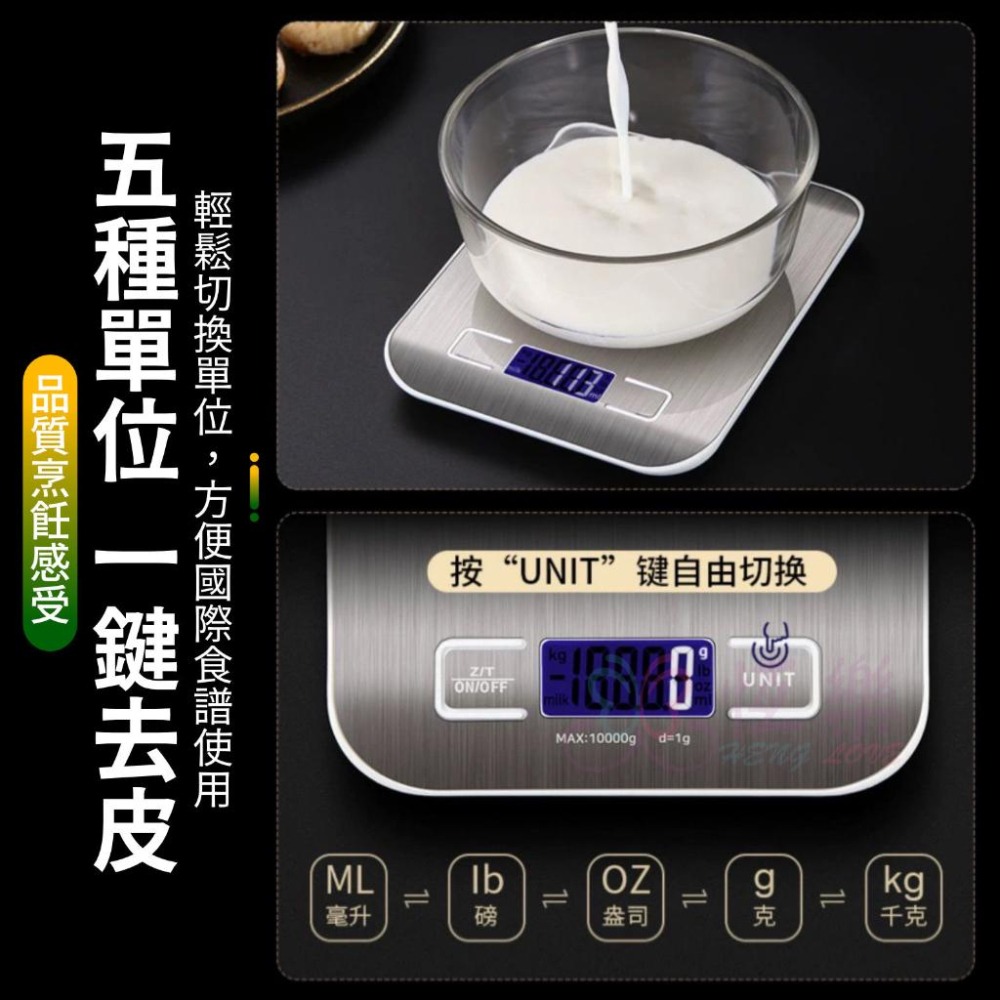 高精密不鏽鋼電子秤 3kg料理秤 烘焙秤【恆樂居家】 咖啡秤 咖啡豆量測 精密不鏽鋼電子秤 廚房秤 電子磅秤 磅秤電子秤-細節圖3