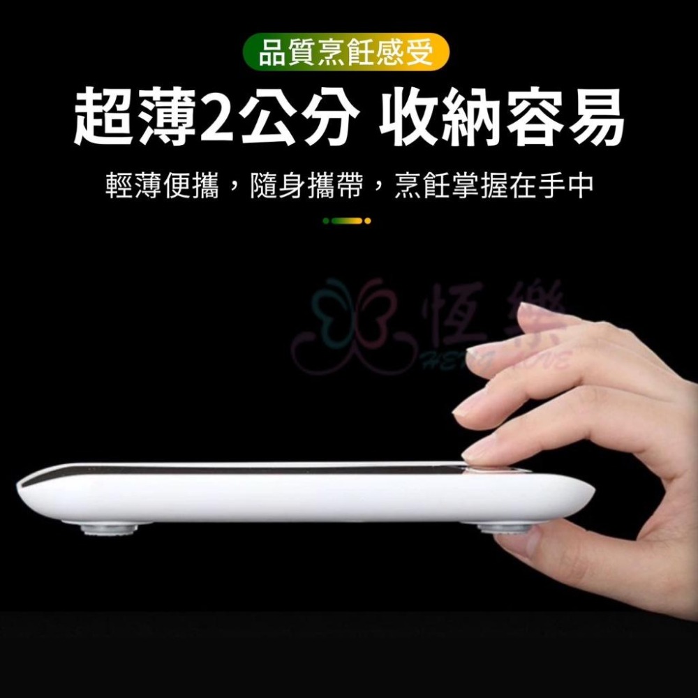 高精密不鏽鋼電子秤 3kg料理秤 烘焙秤【恆樂居家】 咖啡秤 咖啡豆量測 精密不鏽鋼電子秤 廚房秤 電子磅秤 磅秤電子秤-細節圖4