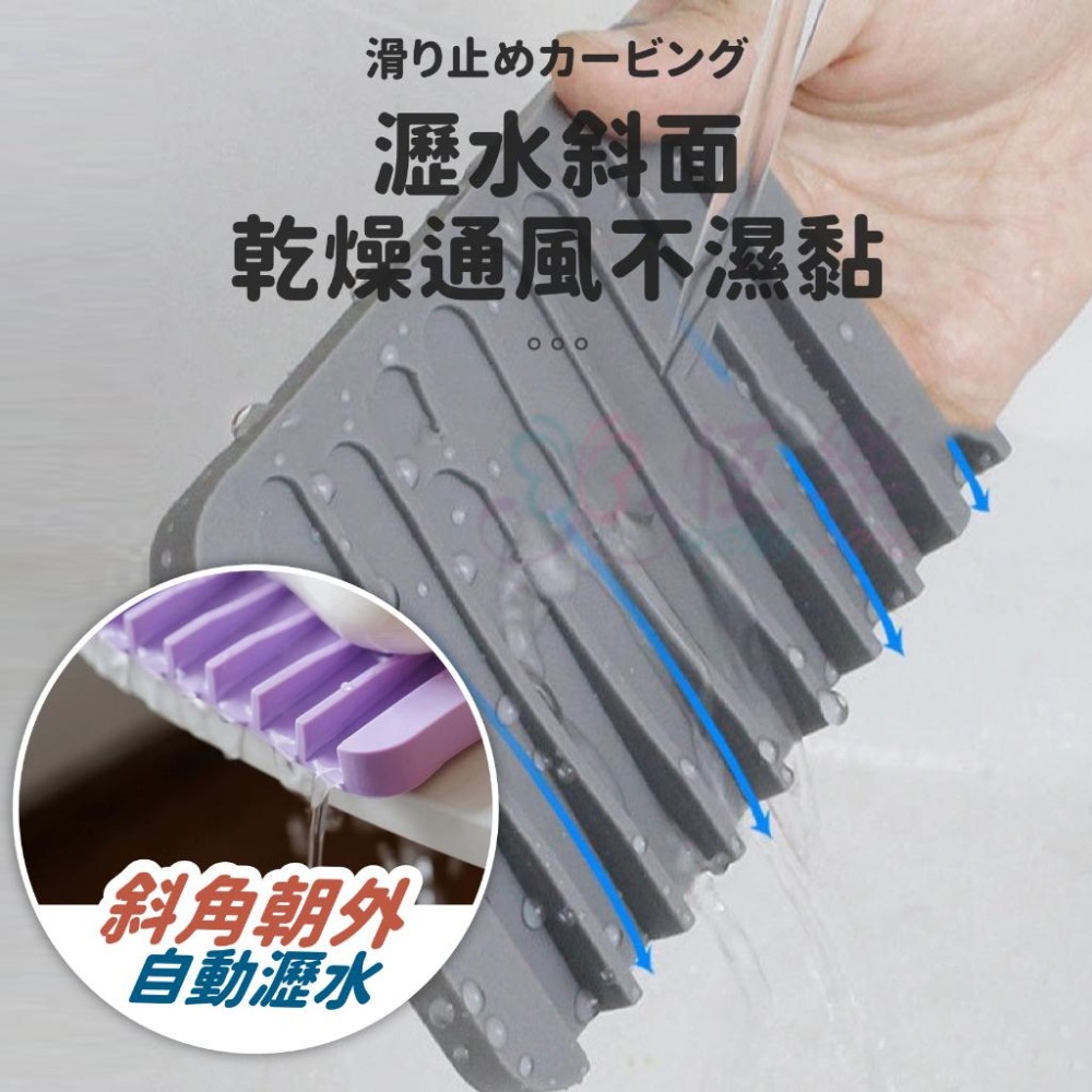 矽膠瀝水肥皂盤【恆樂居家】矽膠肥皂架 硅膠肥皂架 瀝水肥皂架 肥皂架 肥皂收納 浴室架 肥皂盒 瀝水架 海綿架-細節圖2