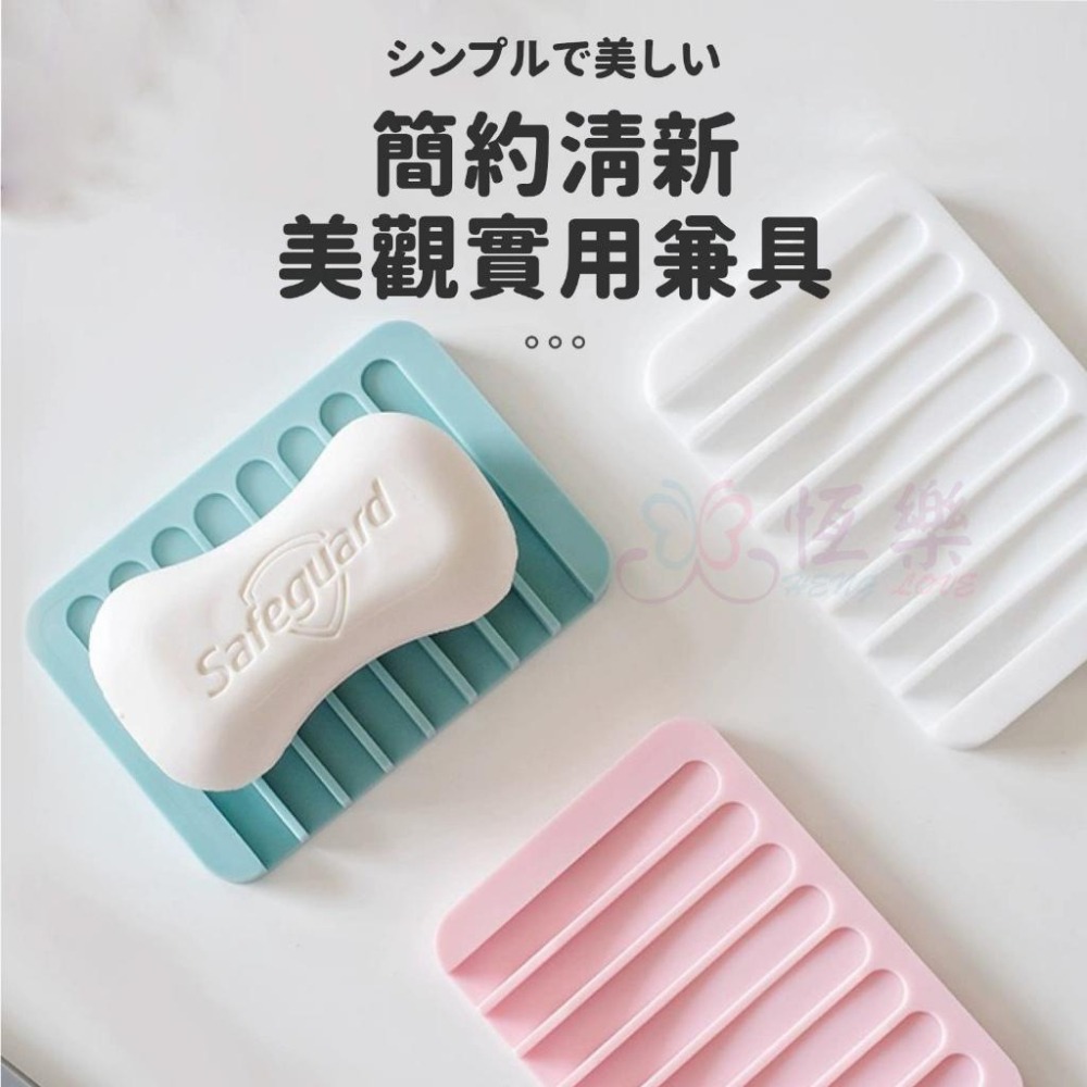 矽膠瀝水肥皂盤【恆樂居家】矽膠肥皂架 硅膠肥皂架 瀝水肥皂架 肥皂架 肥皂收納 浴室架 肥皂盒 瀝水架 海綿架-細節圖5