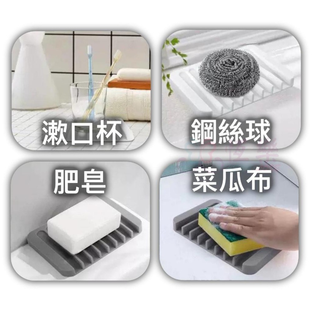 矽膠瀝水肥皂盤【恆樂居家】矽膠肥皂架 硅膠肥皂架 瀝水肥皂架 肥皂架 肥皂收納 浴室架 肥皂盒 瀝水架 海綿架-細節圖6