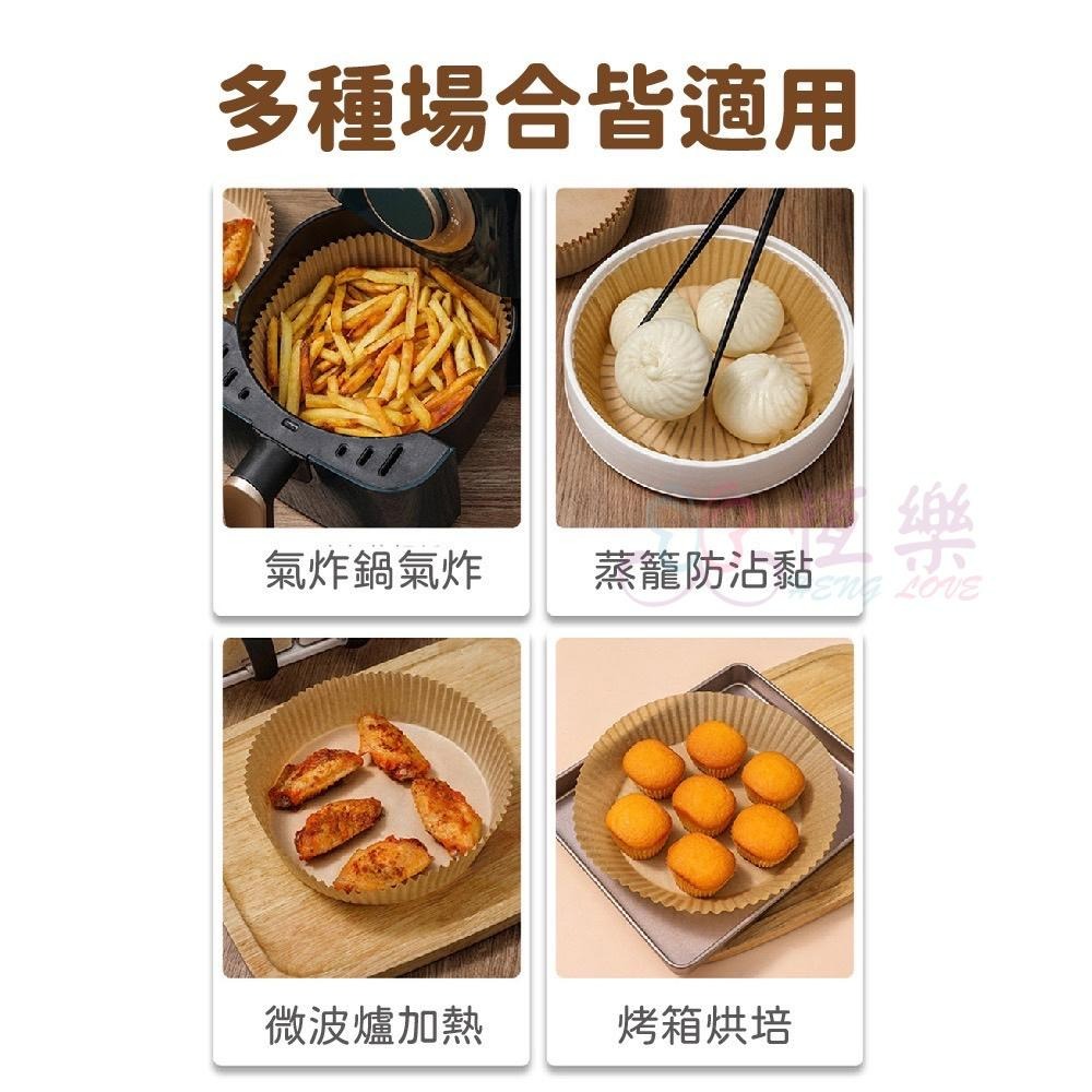 氣炸鍋烘焙紙【恆樂居家】氣炸鍋紙 濾油紙 烘培紙 微波爐用紙 烘焙紙-細節圖2