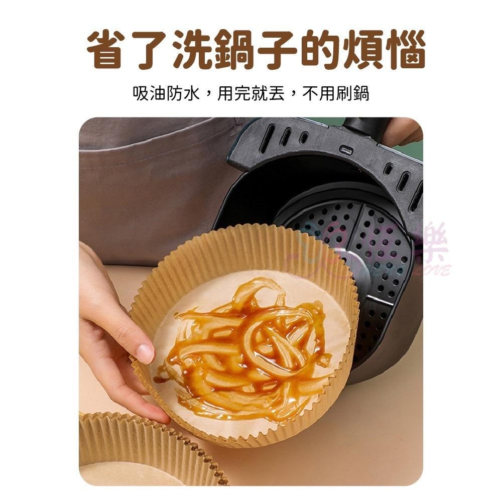 氣炸鍋烘焙紙【恆樂居家】氣炸鍋紙 濾油紙 烘培紙 微波爐用紙 烘焙紙-細節圖7