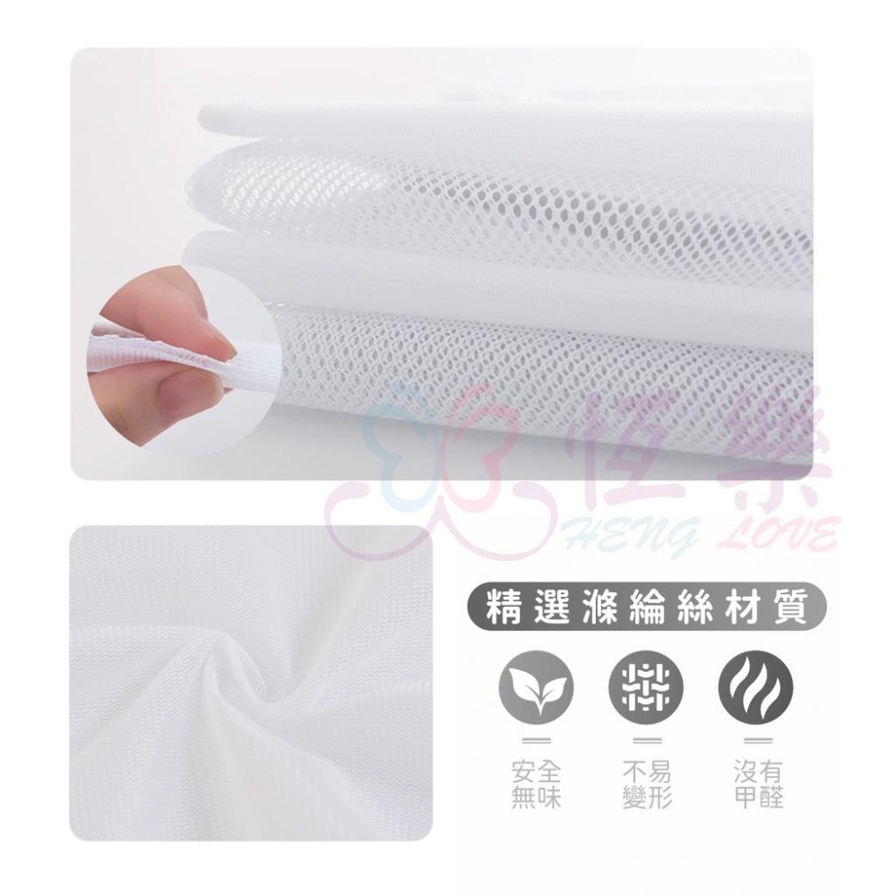 高品質 細網護衣防勾洗衣袋 五款【恆樂居家】塑膠拉鍊 隱藏拉鍊 洗衣袋 內衣袋 洗衣機 立體 方形 圓柱形 內衣褲 內衣-細節圖4