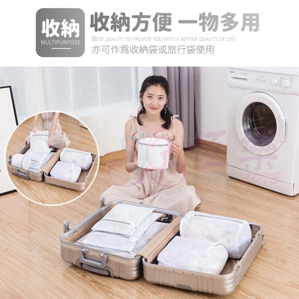 高品質 細網護衣防勾洗衣袋 五款【恆樂居家】塑膠拉鍊 隱藏拉鍊 洗衣袋 內衣袋 洗衣機 立體 方形 圓柱形 內衣褲 內衣-細節圖5