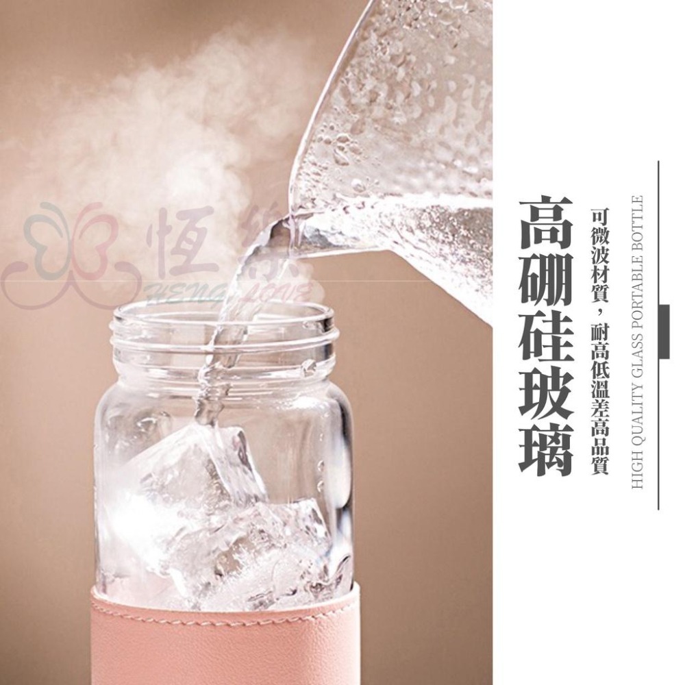 文青風水杯 【恆樂居家】360/480ml INS風 耐熱防燙手提玻璃水瓶 寬口玻璃瓶 咖啡杯 防燙玻璃杯 玻璃水壺-細節圖3