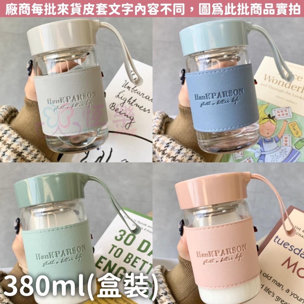 文青風水杯 【恆樂居家】360/480ml INS風 耐熱防燙手提玻璃水瓶 寬口玻璃瓶 咖啡杯 防燙玻璃杯 玻璃水壺-細節圖7