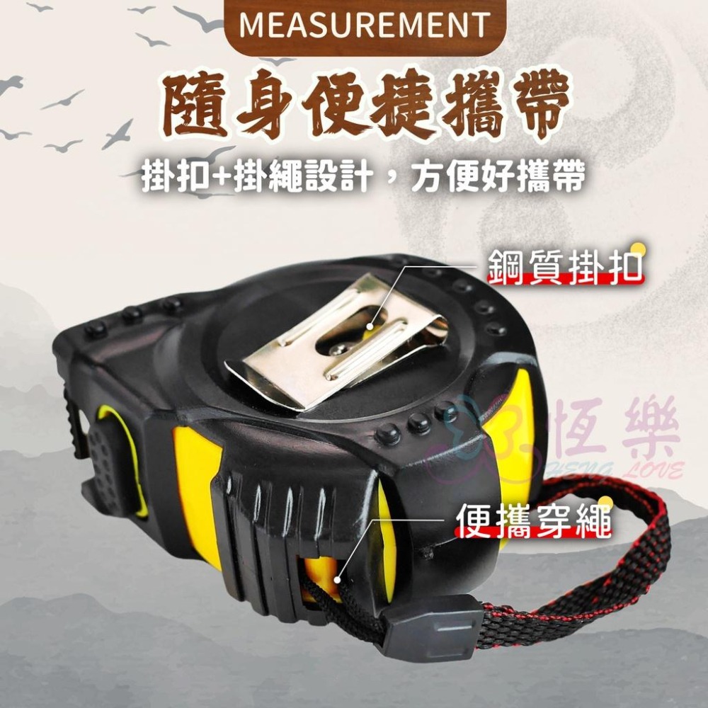 天瓶工坊-魯班尺5米 8米 文公尺 鋼捲尺【恆樂居家】 吉凶尺 木工 捲尺 台尺 魯班尺 皮尺 伸縮捲尺 風水尺 丁蘭尺-細節圖5