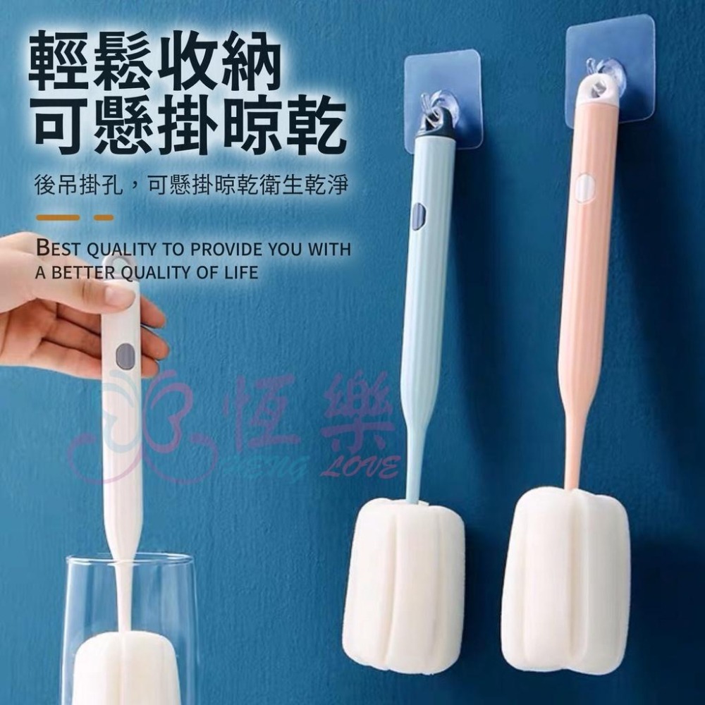 長柄潔杯刷【恆樂居家】杯刷 海綿杯刷 清潔刷 替換海綿 奶瓶刷-細節圖6