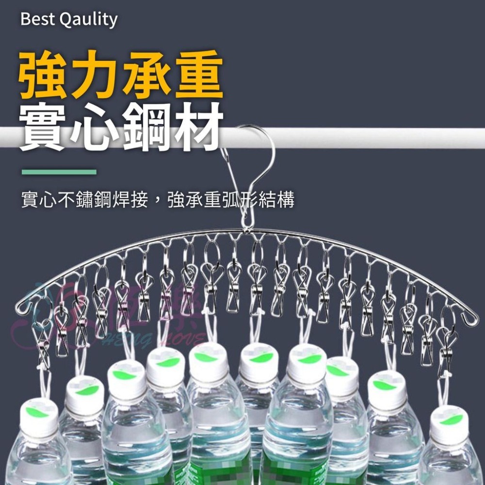 46公分不鏽鋼防風20夾曬衣架【恆樂居家】 防風 省空間 衣架 20夾 襪子 多夾衣架 曬襪衣架 小空間 內衣褲-細節圖7