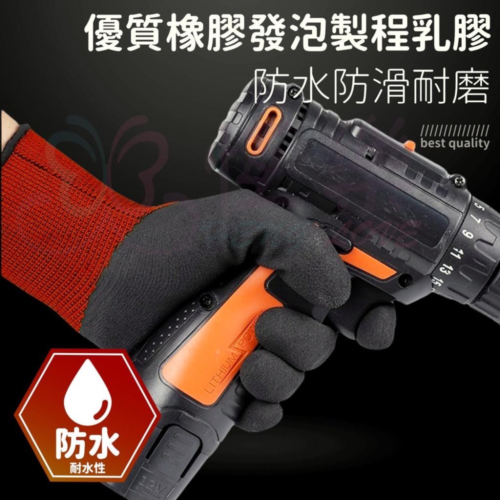 乳膠防護手套 手套【恆樂居家】藍色/紅色 皺紋手套 皺膠手套 園藝手套 工作手套  止滑防滑手套 加厚天然乳膠-細節圖3