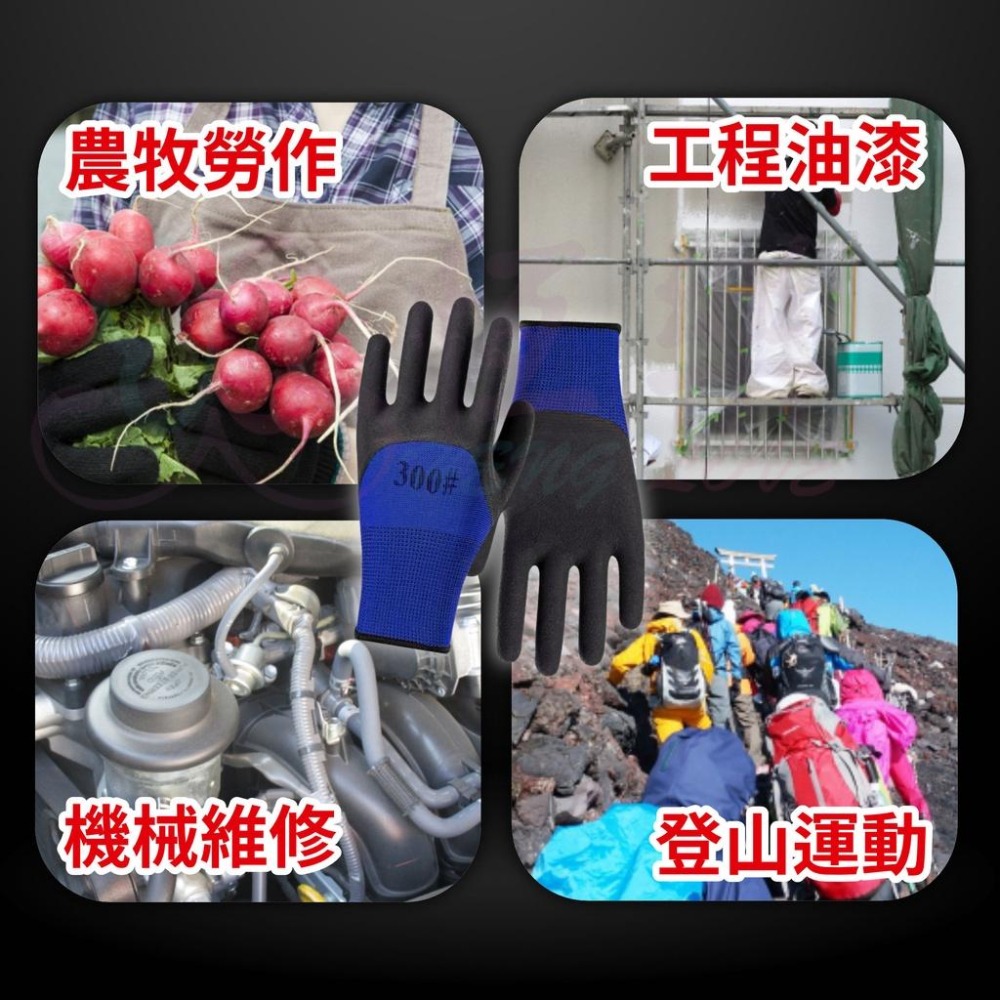 乳膠防護手套 手套【恆樂居家】藍色/紅色 皺紋手套 皺膠手套 園藝手套 工作手套  止滑防滑手套 加厚天然乳膠-細節圖4