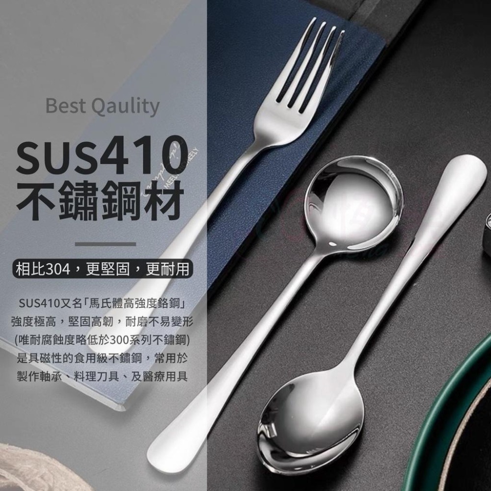 410不鏽鋼西餐叉 5入組【恆樂居家】餐叉 西餐叉 西餐叉子 主餐叉 不鏽鋼 叉子 廚房 點心 餐具 主餐叉 主餐叉子-細節圖2