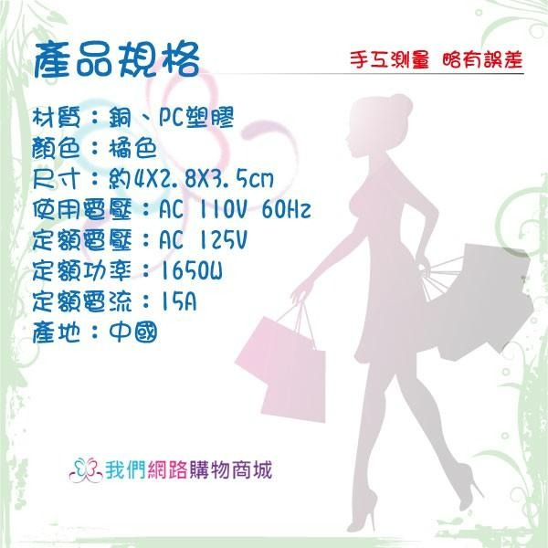 延長線三轉二轉接插座 BSMI商檢合格【恆樂居家】三孔轉兩孔 防火材質 最新安規 3轉2插頭  3變2插頭 轉換插頭-細節圖5