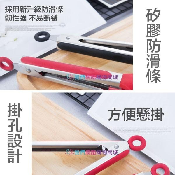 9吋/12吋多用途不鏽鋼矽膠食品夾【恆樂居家】 不沾鍋專用夾 料理夾 夾子 取物夾 烤肉夾 萬用夾-細節圖4