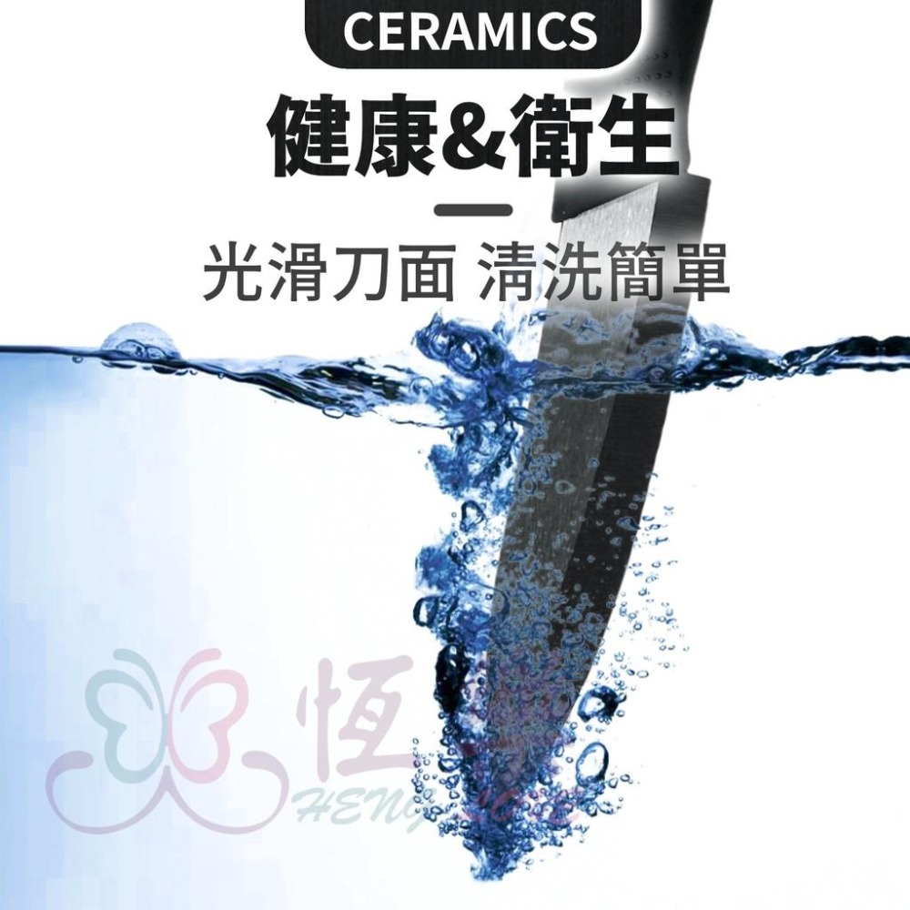 烏金剛黑刃陶瓷水果刀【恆樂居家】水果刀 陶瓷水果刀 廚房刀具 水果刀 削皮刀 陶瓷刀 戶外小刀-細節圖2