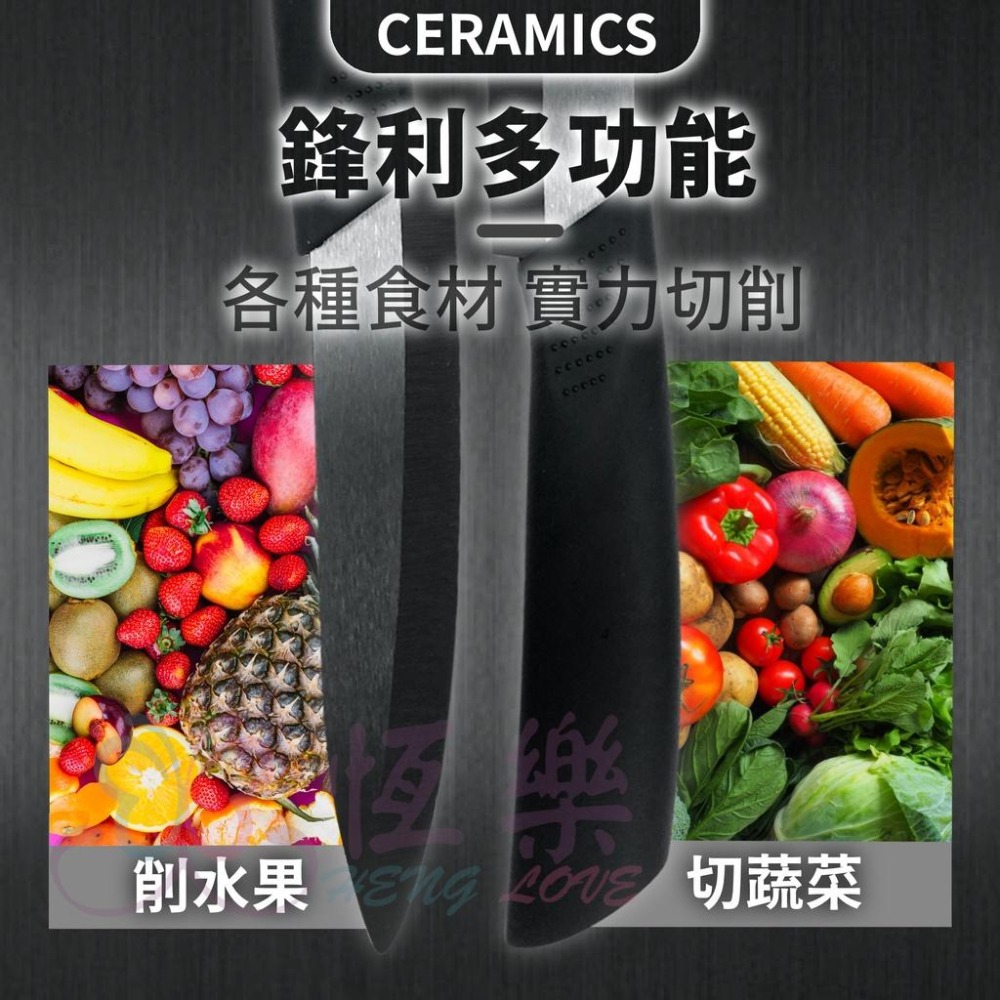 烏金剛黑刃陶瓷水果刀【恆樂居家】水果刀 陶瓷水果刀 廚房刀具 水果刀 削皮刀 陶瓷刀 戶外小刀-細節圖3