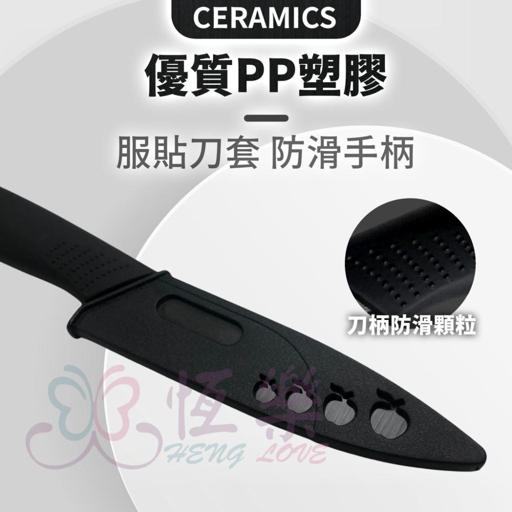 烏金剛黑刃陶瓷水果刀【恆樂居家】水果刀 陶瓷水果刀 廚房刀具 水果刀 削皮刀 陶瓷刀 戶外小刀-細節圖6