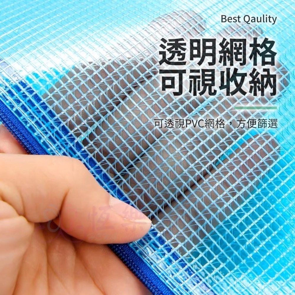 防水資料袋【恆樂居家】網格收納袋 資料夾 收納袋 文架收納 文件夾 文件袋 資料袋-細節圖2