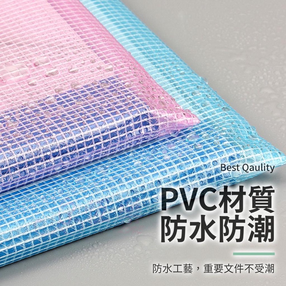 防水資料袋【恆樂居家】網格收納袋 資料夾 收納袋 文架收納 文件夾 文件袋 資料袋-細節圖3