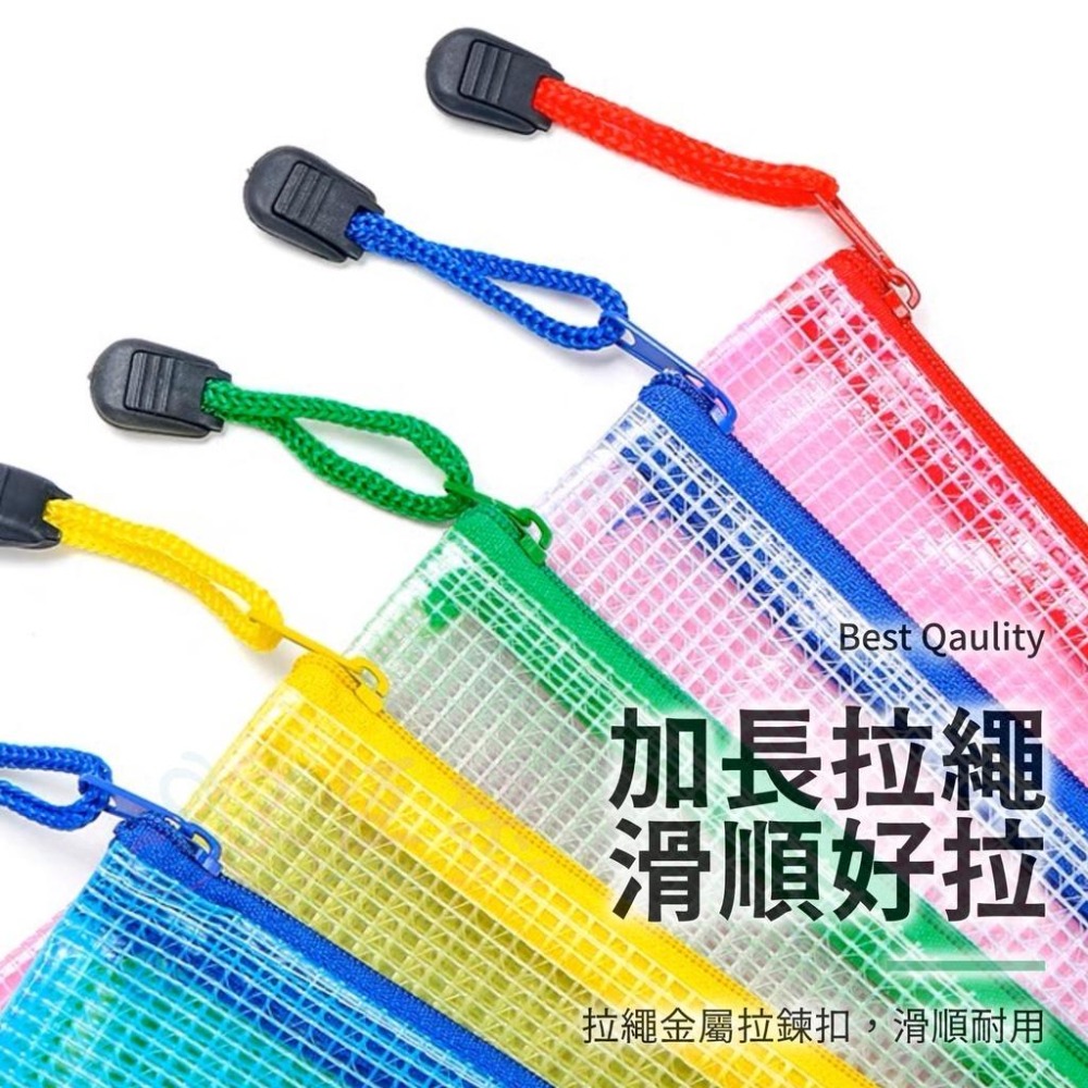 防水資料袋【恆樂居家】網格收納袋 資料夾 收納袋 文架收納 文件夾 文件袋 資料袋-細節圖4