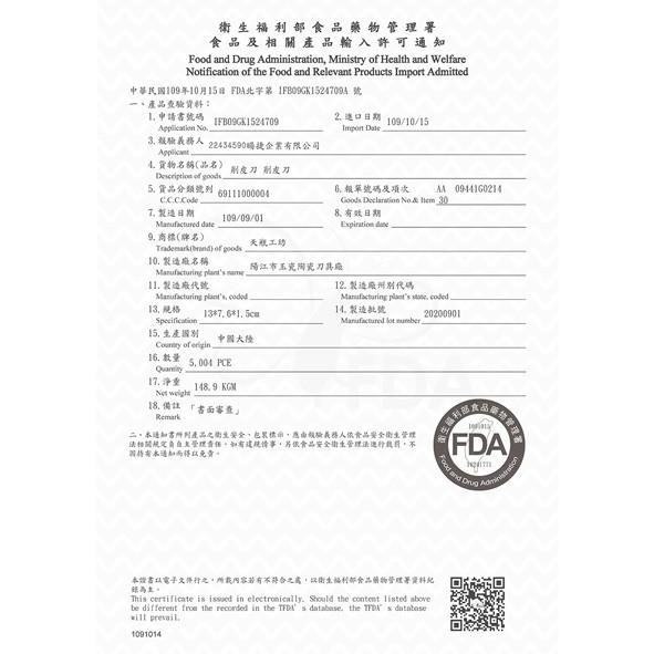 高硬度黑刃陶瓷削皮刀【恆樂居家】陶瓷刨刀 廚房刀具 水果刀 削皮刀 陶瓷刀 刨刀-細節圖7