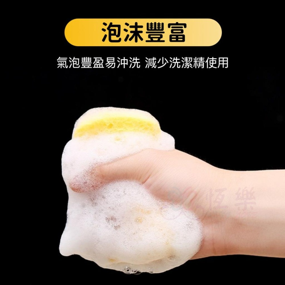 超吸水 強力去污 天然木漿柔軟海綿 不傷鍋【恆樂居家】菜瓜布 海綿菜瓜布 去污清潔木漿棉 洗碗海綿 木漿海綿-細節圖3