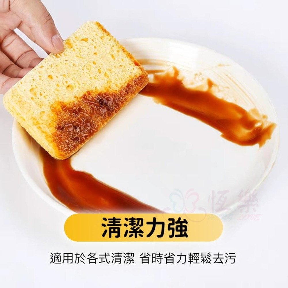 超吸水 強力去污 天然木漿柔軟海綿 不傷鍋【恆樂居家】菜瓜布 海綿菜瓜布 去污清潔木漿棉 洗碗海綿 木漿海綿-細節圖4