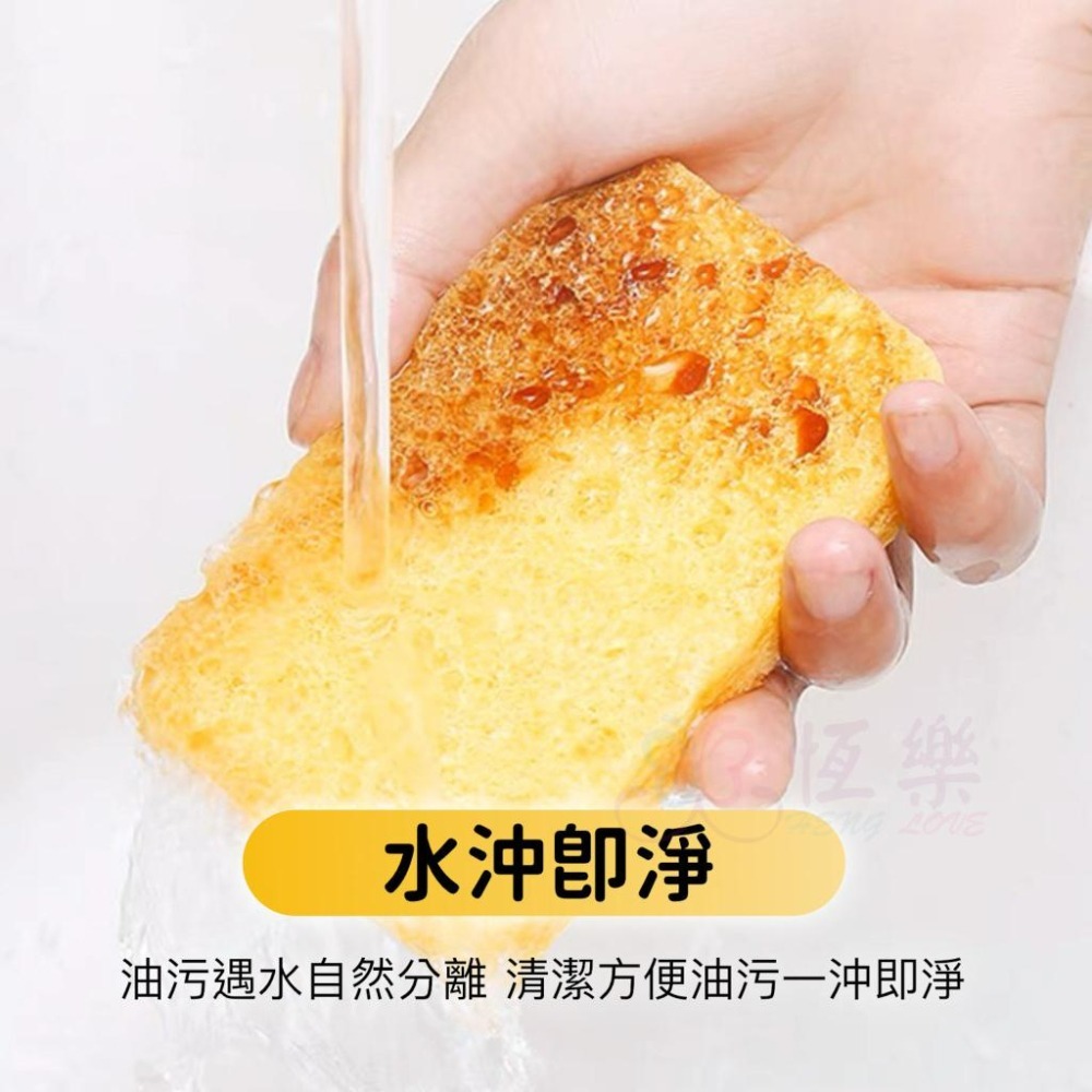 超吸水 強力去污 天然木漿柔軟海綿 不傷鍋【恆樂居家】菜瓜布 海綿菜瓜布 去污清潔木漿棉 洗碗海綿 木漿海綿-細節圖5