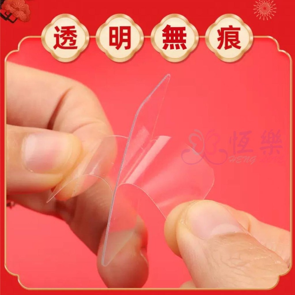 萬用雙面貼【恆樂居家】透明雙面膠帶 春聯貼 背膠 膠帶 強力雙面膠 春聯膠帶 萬用膠  雙面膠-細節圖3