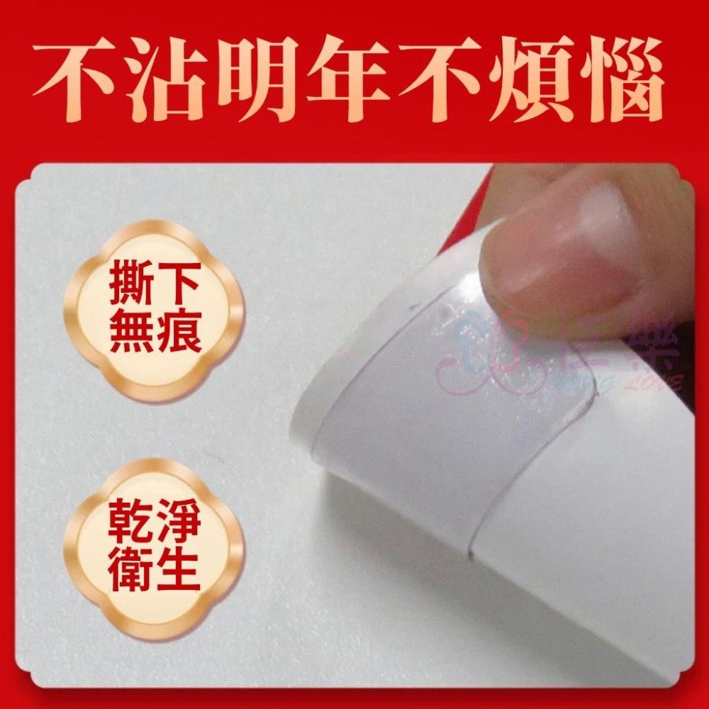 萬用雙面貼【恆樂居家】透明雙面膠帶 春聯貼 背膠 膠帶 強力雙面膠 春聯膠帶 萬用膠  雙面膠-細節圖4