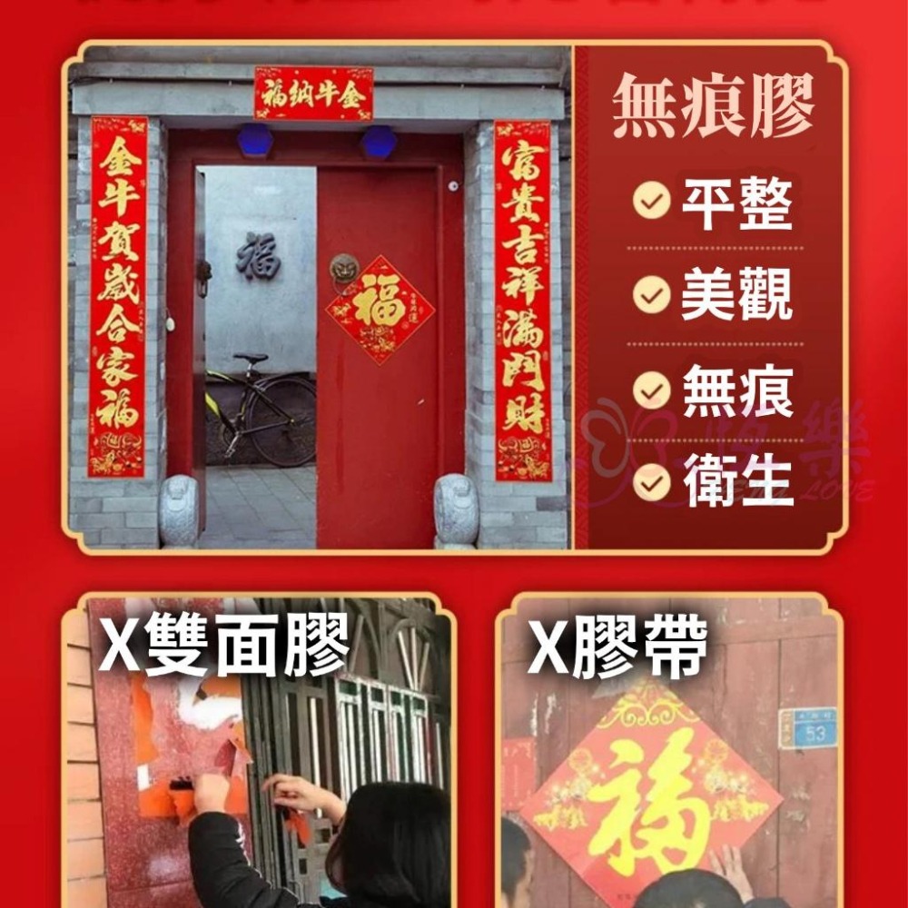 萬用雙面貼【恆樂居家】透明雙面膠帶 春聯貼 背膠 膠帶 強力雙面膠 春聯膠帶 萬用膠  雙面膠-細節圖5