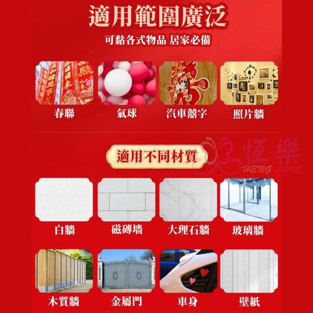 萬用雙面貼【恆樂居家】透明雙面膠帶 春聯貼 背膠 膠帶 強力雙面膠 春聯膠帶 萬用膠  雙面膠-細節圖6