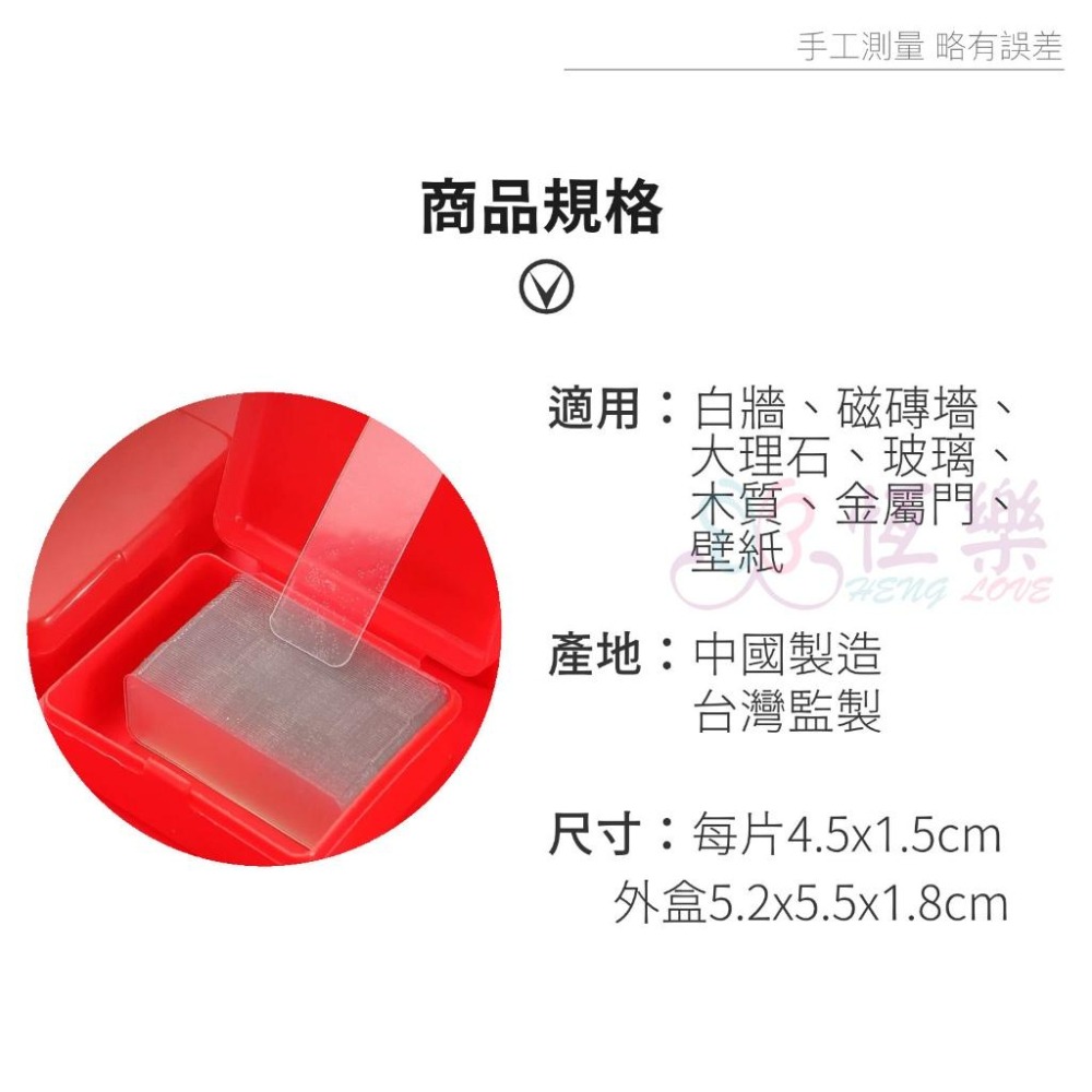 萬用雙面貼【恆樂居家】透明雙面膠帶 春聯貼 背膠 膠帶 強力雙面膠 春聯膠帶 萬用膠  雙面膠-細節圖7