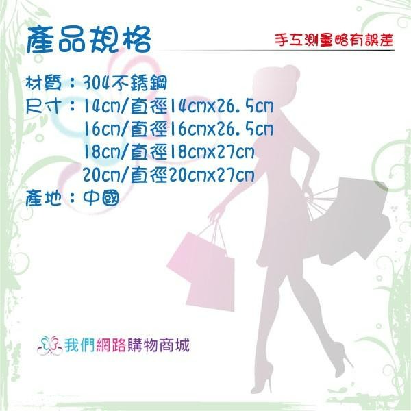 304不銹鋼漏勺 撈麵網 撈麵勺【恆樂居家】山毛櫸握把 廚具 不鏽鋼 漏勺 撈網 濾網 14 16 18 20 公分-細節圖6