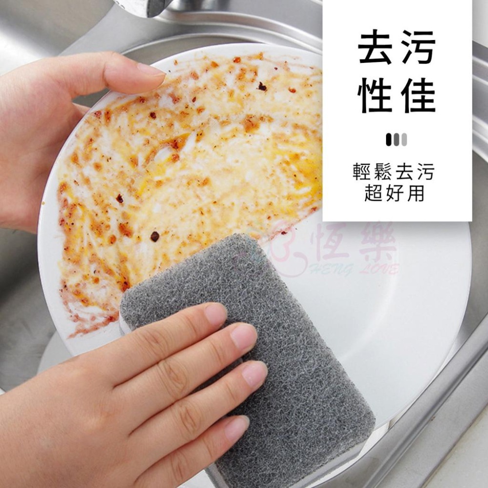 菜瓜布 廚房百潔布【恆樂居家】海綿擦 刷碗布 洗碗 洗鍋 雙面魔力擦 洗碗刷 兩用刷 清潔 海綿百潔布-細節圖3