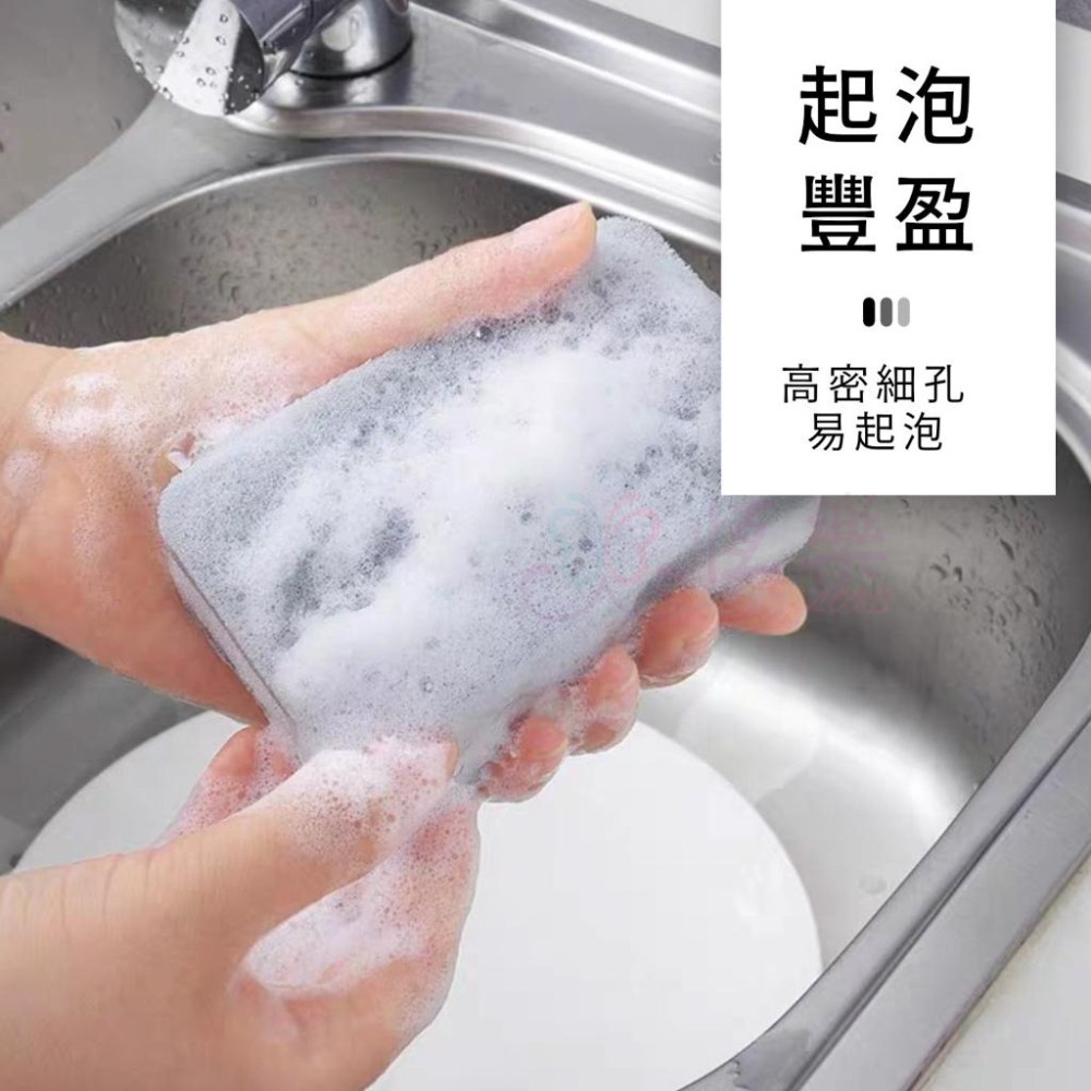 菜瓜布 廚房百潔布【恆樂居家】海綿擦 刷碗布 洗碗 洗鍋 雙面魔力擦 洗碗刷 兩用刷 清潔 海綿百潔布-細節圖4