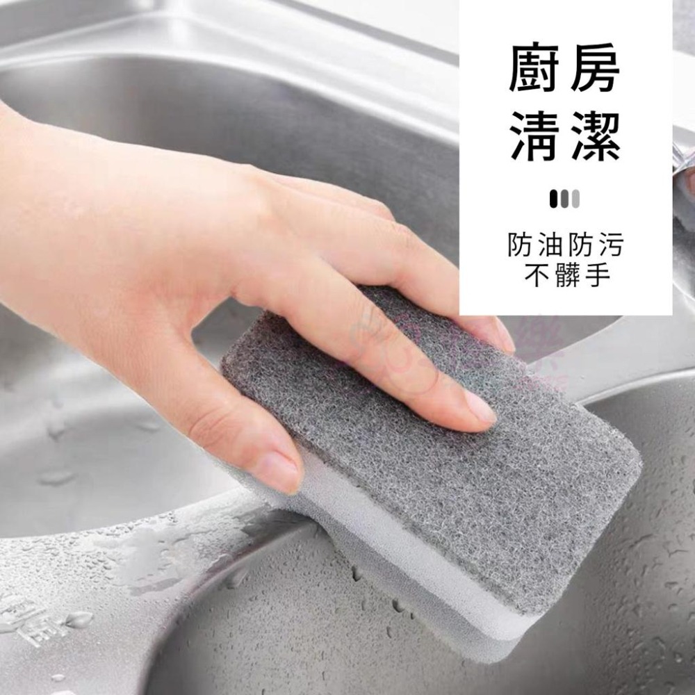 菜瓜布 廚房百潔布【恆樂居家】海綿擦 刷碗布 洗碗 洗鍋 雙面魔力擦 洗碗刷 兩用刷 清潔 海綿百潔布-細節圖5