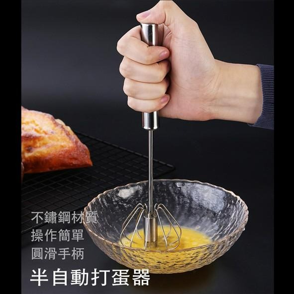 旋風手壓半自動打蛋器【恆樂居家】旋風打蛋器 超省力不鏽鋼自動打蛋器 手壓旋轉打蛋器 家用廚房手動雞蛋攪拌器-細節圖2