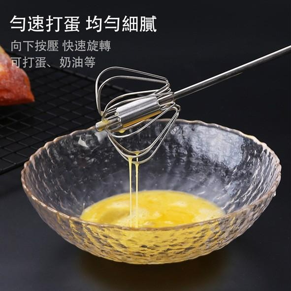 旋風手壓半自動打蛋器【恆樂居家】旋風打蛋器 超省力不鏽鋼自動打蛋器 手壓旋轉打蛋器 家用廚房手動雞蛋攪拌器-細節圖4