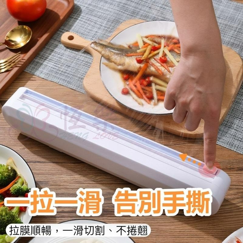 保鮮膜切割器【恆樂居家】保鮮膜切割 保鮮膜切割盒 保鮮膜收納盒 保鮮膜收納 保鮮膜神器 保鮮膜 刀片-細節圖3