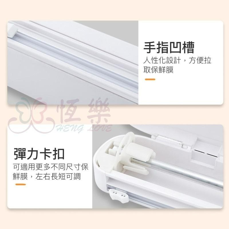 保鮮膜切割器【恆樂居家】保鮮膜切割 保鮮膜切割盒 保鮮膜收納盒 保鮮膜收納 保鮮膜神器 保鮮膜 刀片-細節圖4