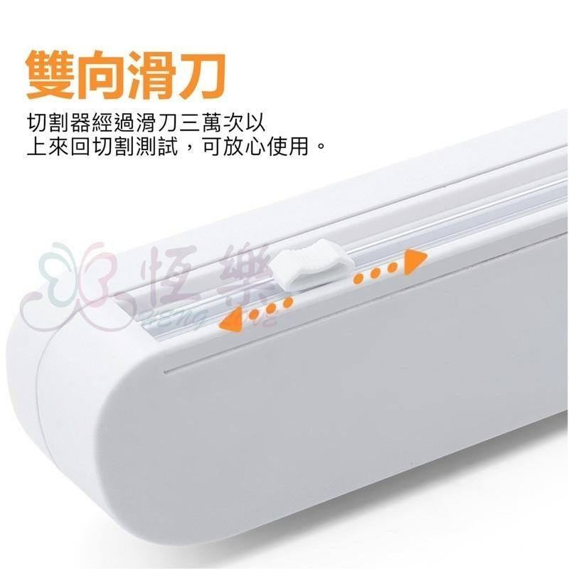 保鮮膜切割器【恆樂居家】保鮮膜切割 保鮮膜切割盒 保鮮膜收納盒 保鮮膜收納 保鮮膜神器 保鮮膜 刀片-細節圖5